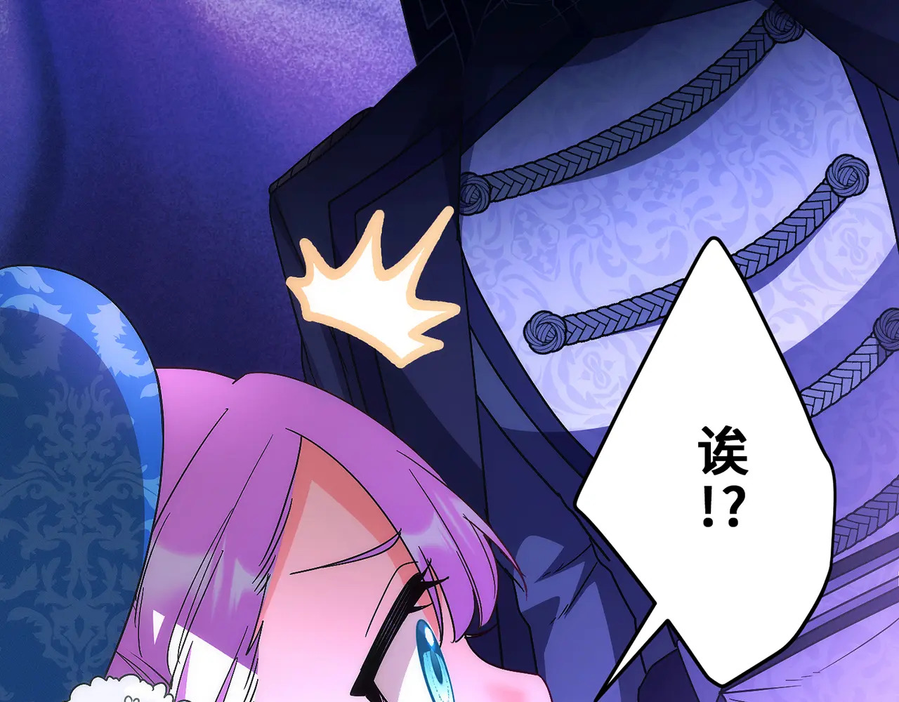 第四十话 第75页