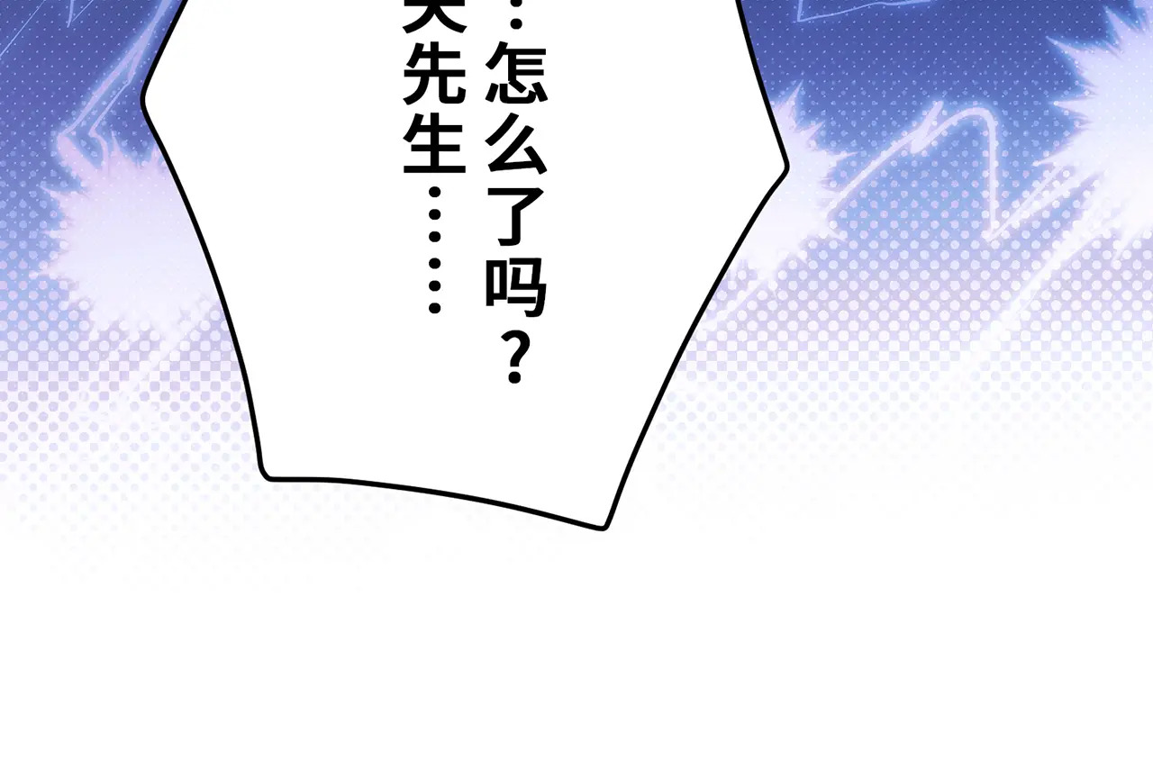第四十话 第77页