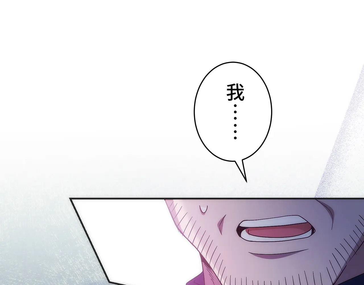 第四十话 第78页