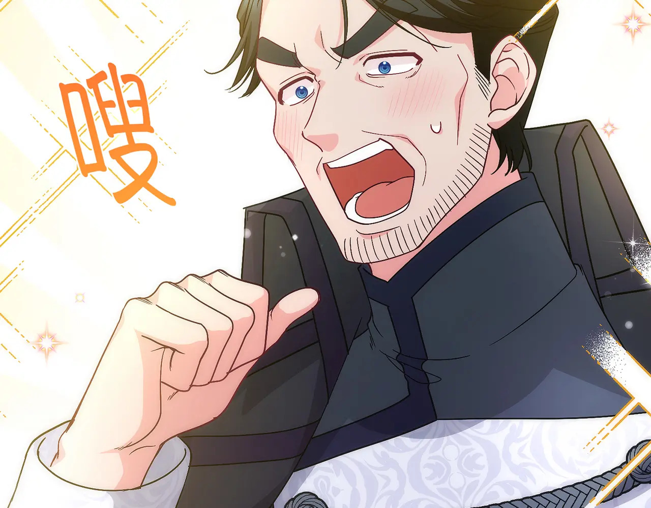 第四十话 第83页