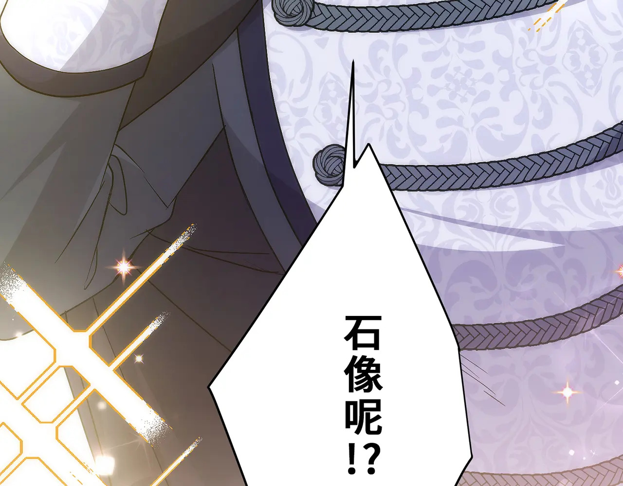 第四十话 第84页