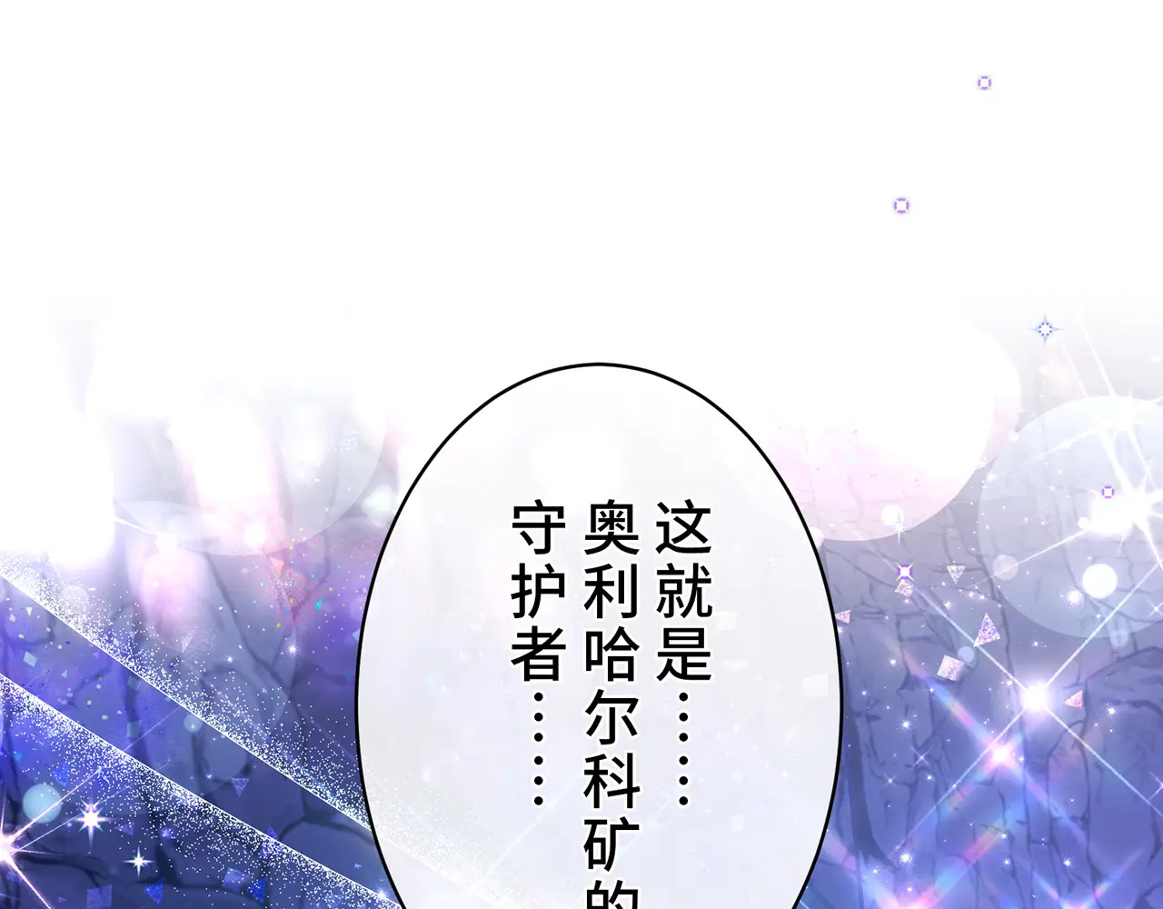 第四十话 第92页