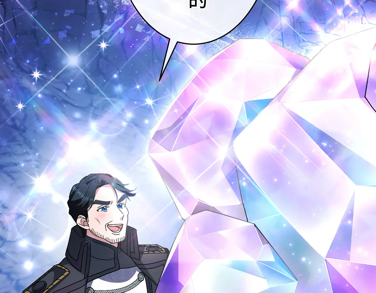 第四十话 第93页