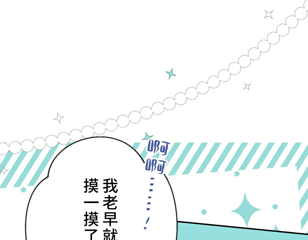 第四十话 第96页