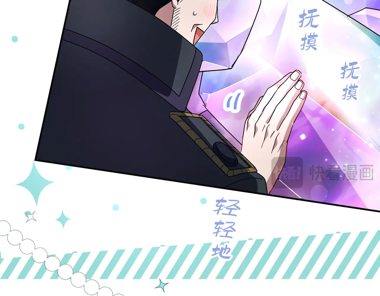 第四十话 第98页