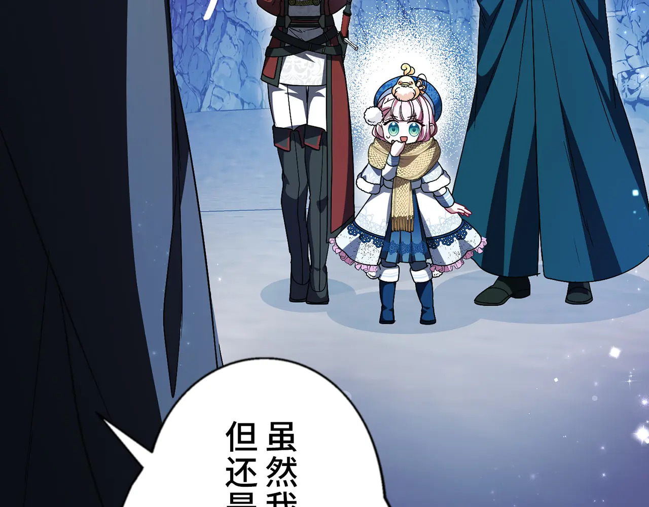 第四十话 第101页