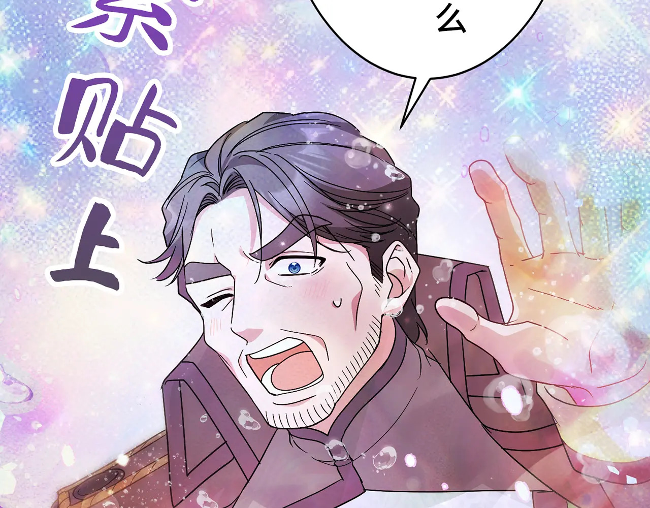 第四十话 第104页