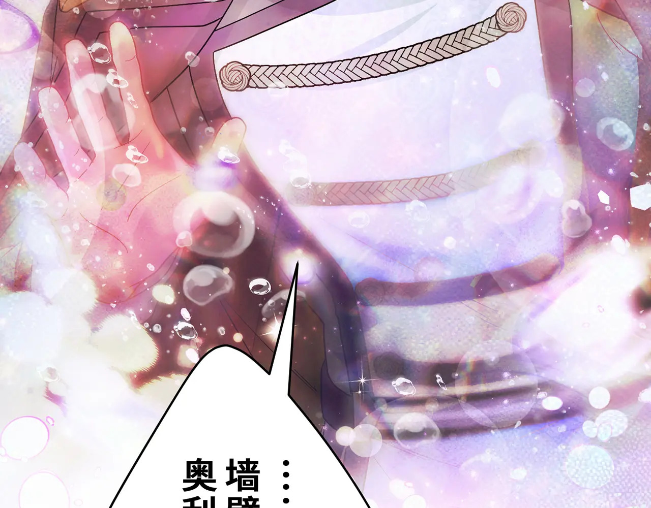 第四十话 第105页