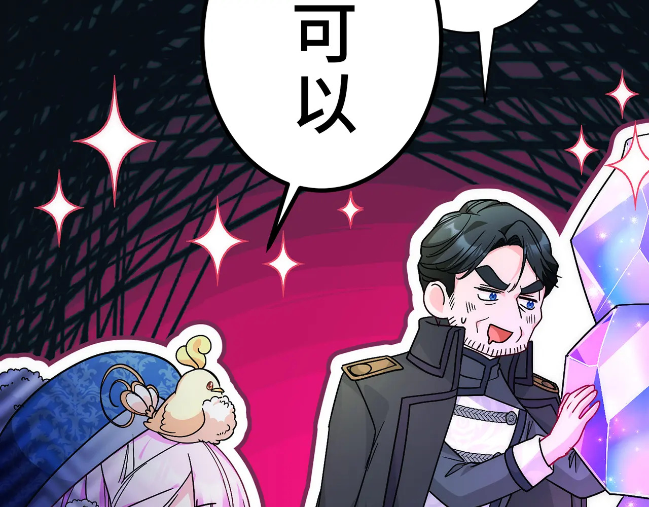 第四十话 第109页