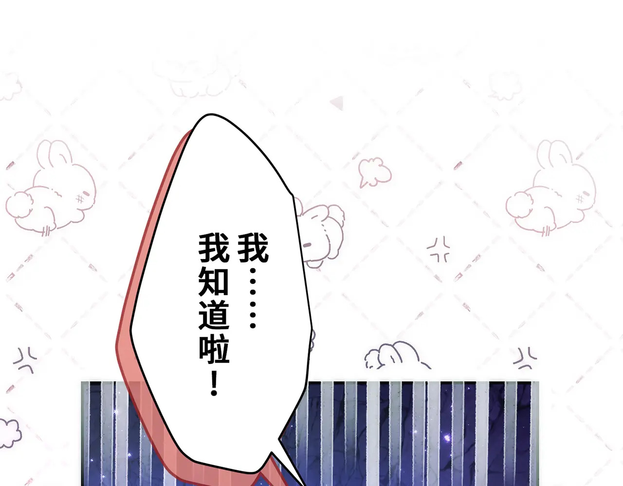 第四十话 第111页