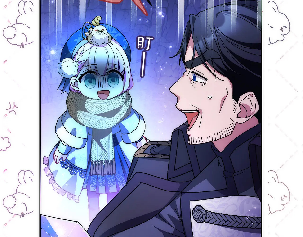 第四十话 第112页