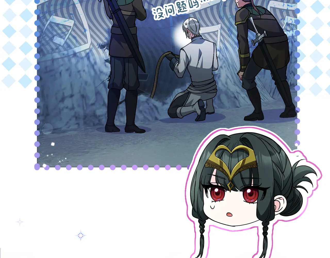 第四十话 第122页