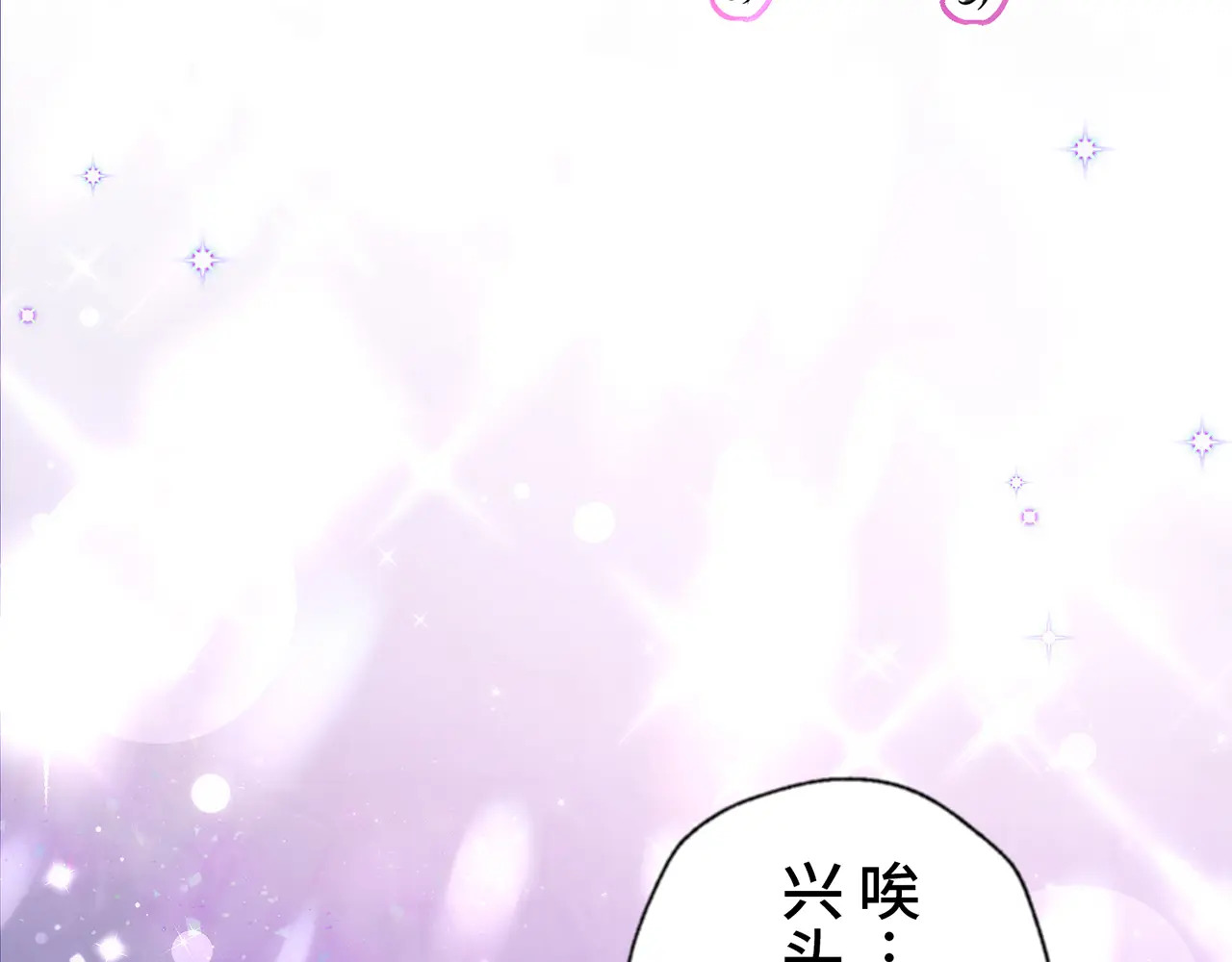 第四十话 第123页