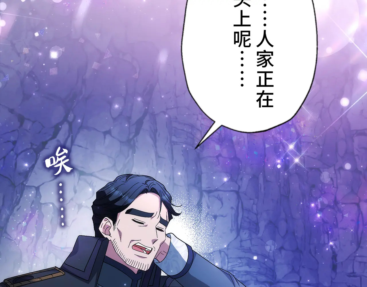 第四十话 第124页