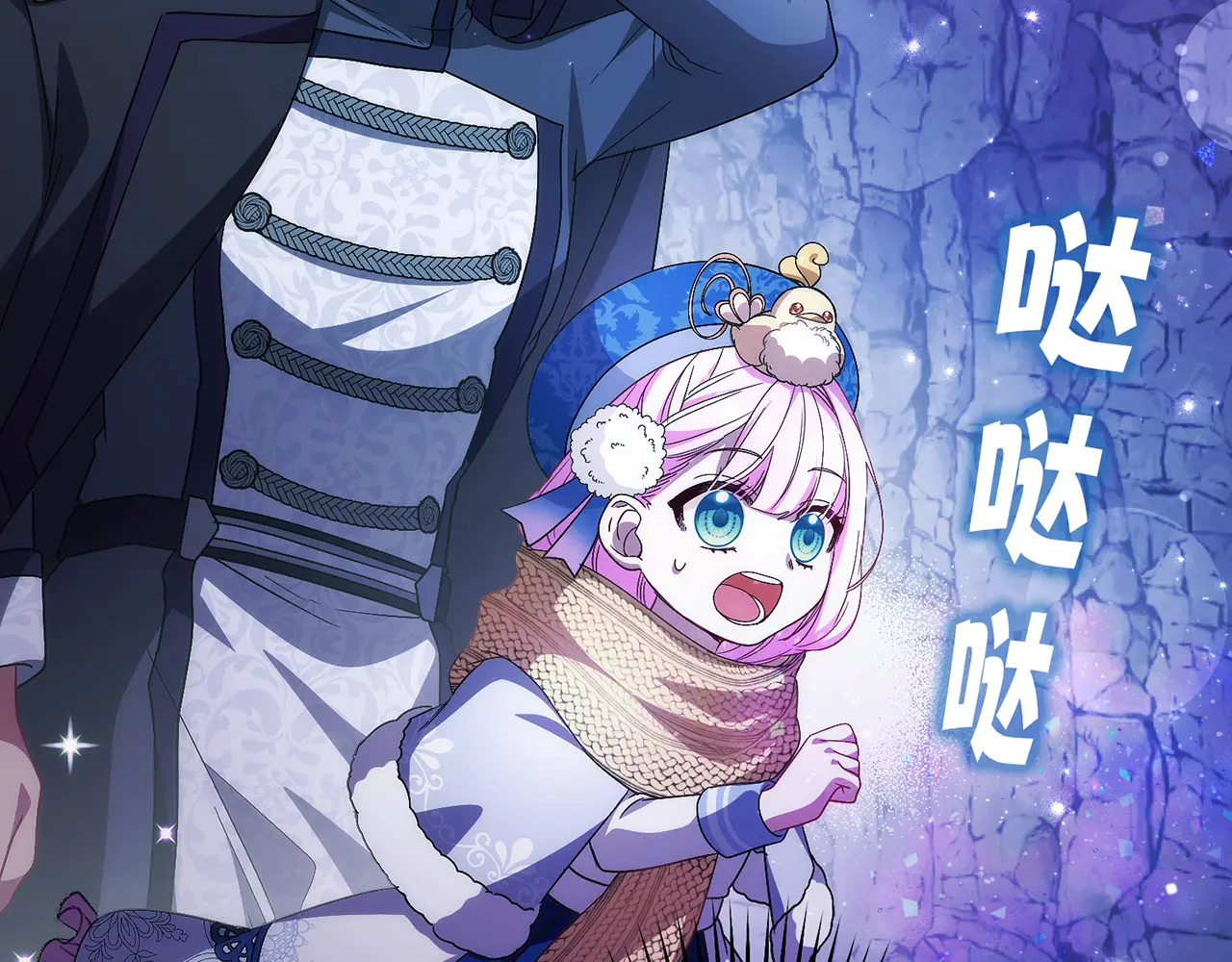 第四十话 第125页
