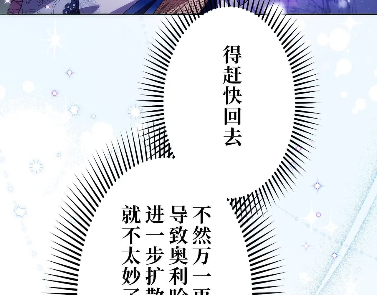 第四十话 第126页