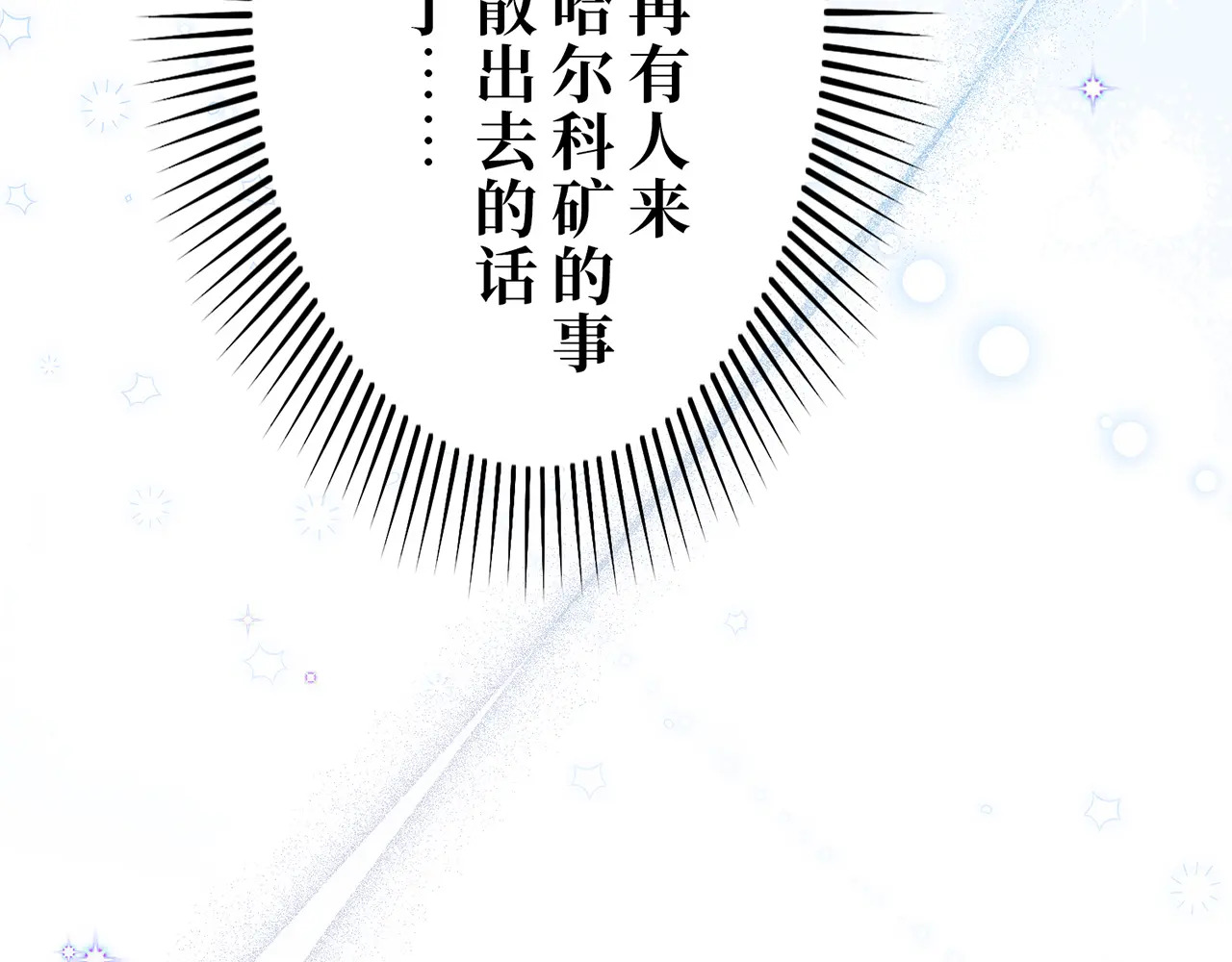 第四十话 第127页