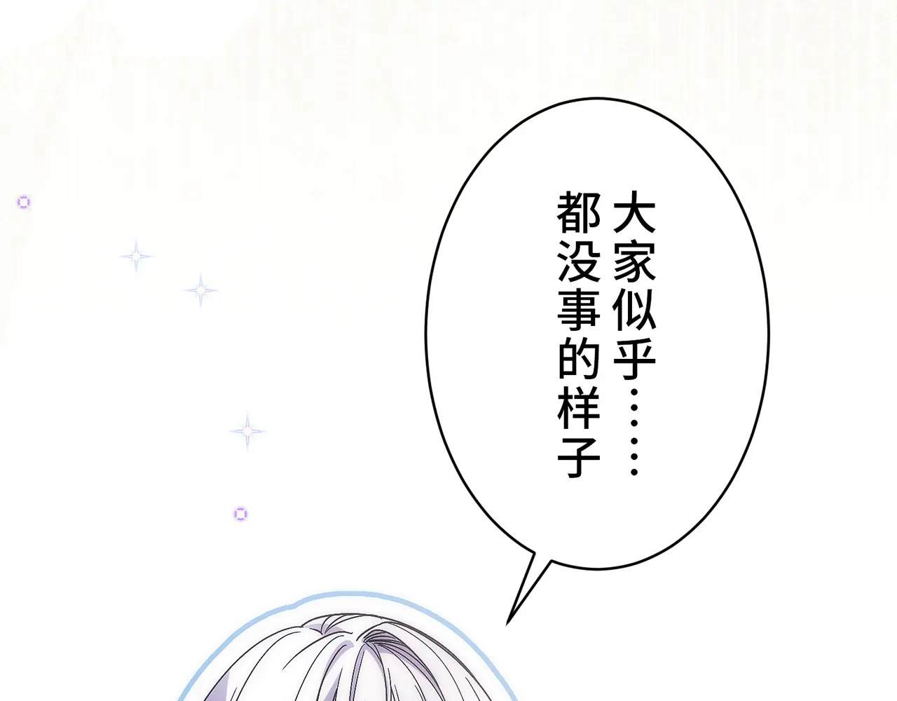 第四十话 第135页
