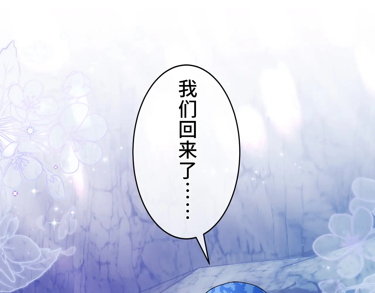 第四十话 第137页