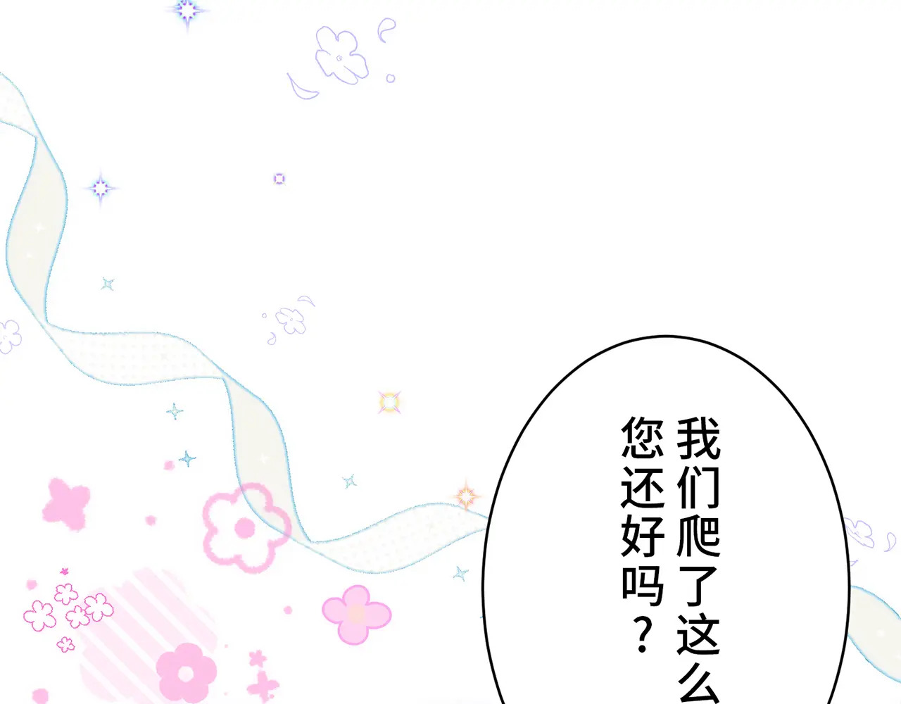 第四十话 第140页