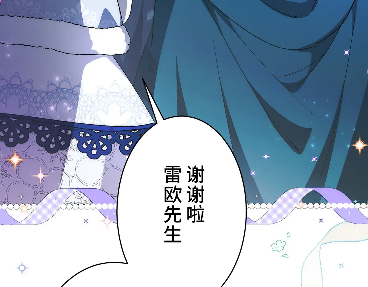 第四十话 第142页