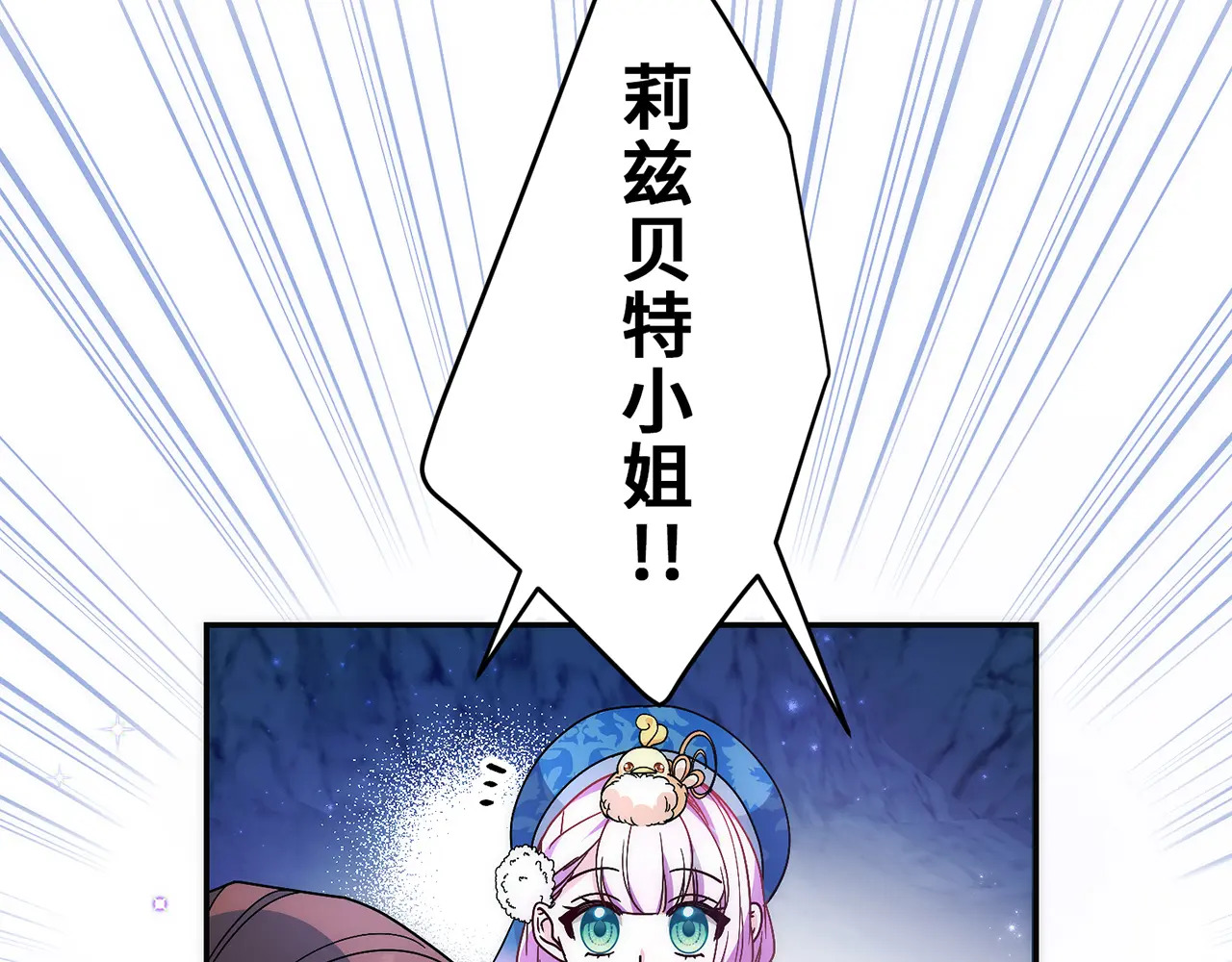 第四十话 第144页