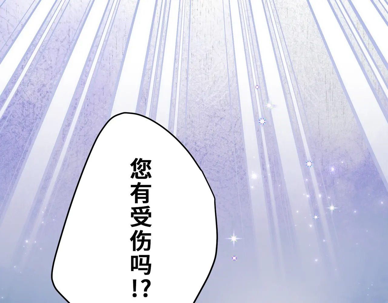 第四十话 第146页