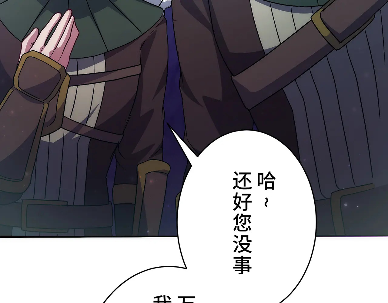 第四十话 第148页