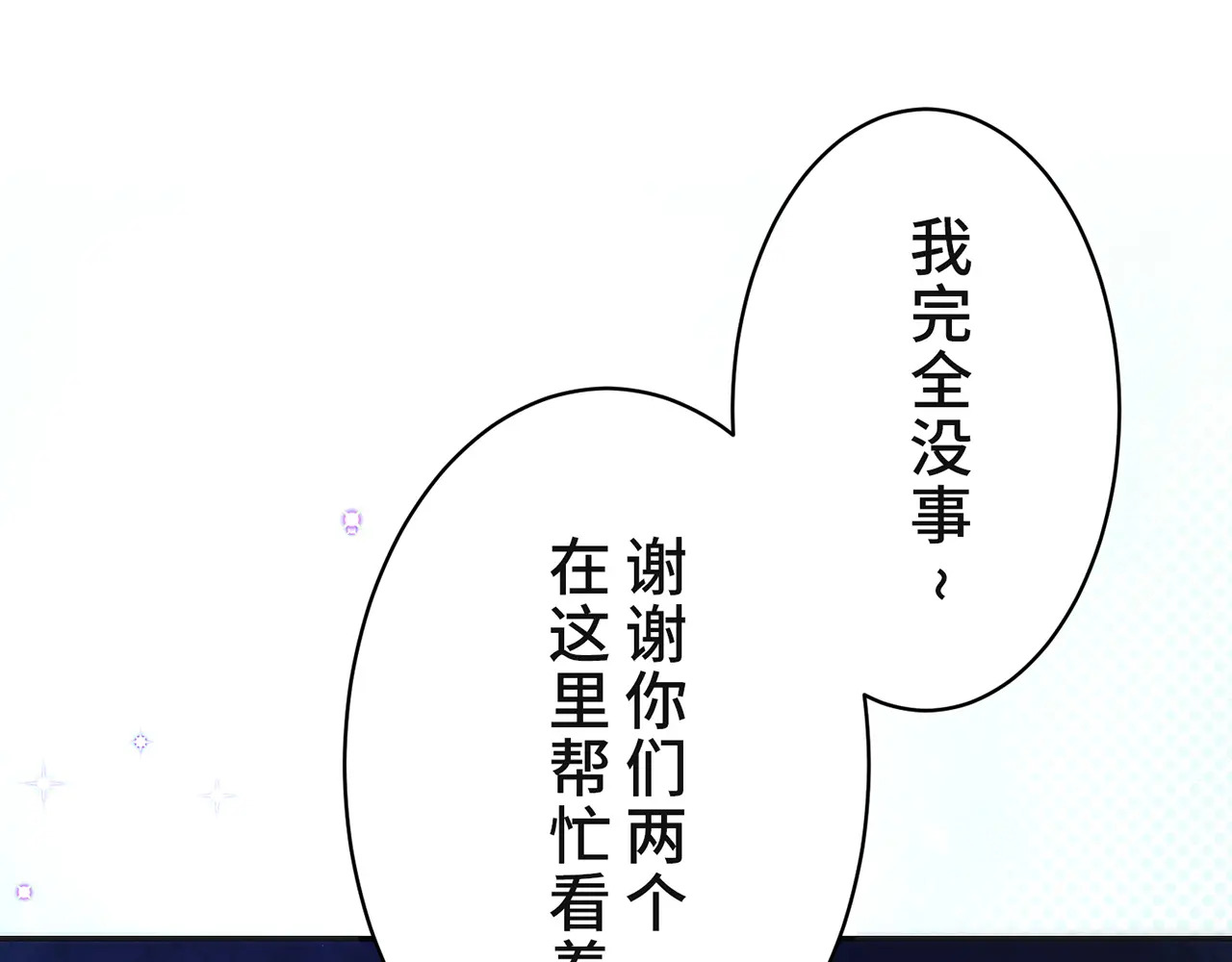 第四十话 第150页