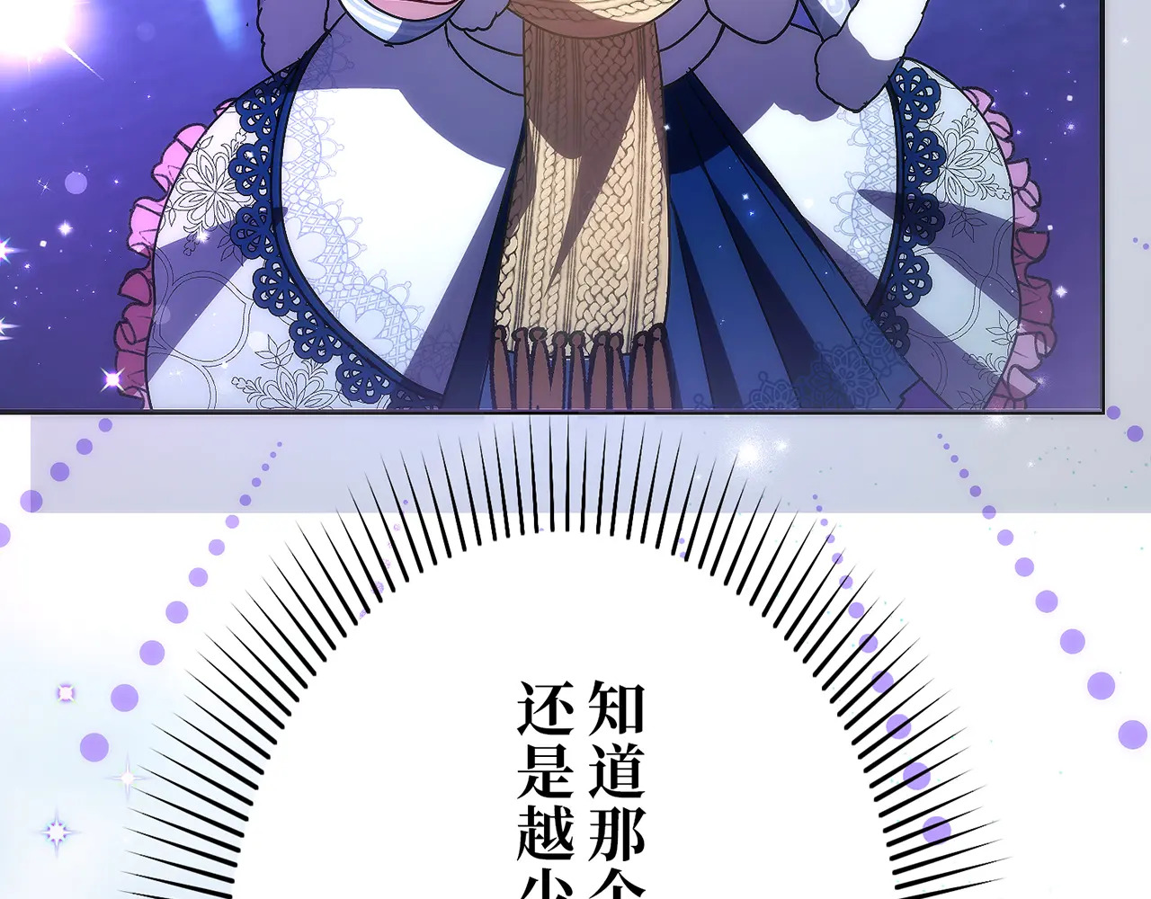 第四十话 第155页
