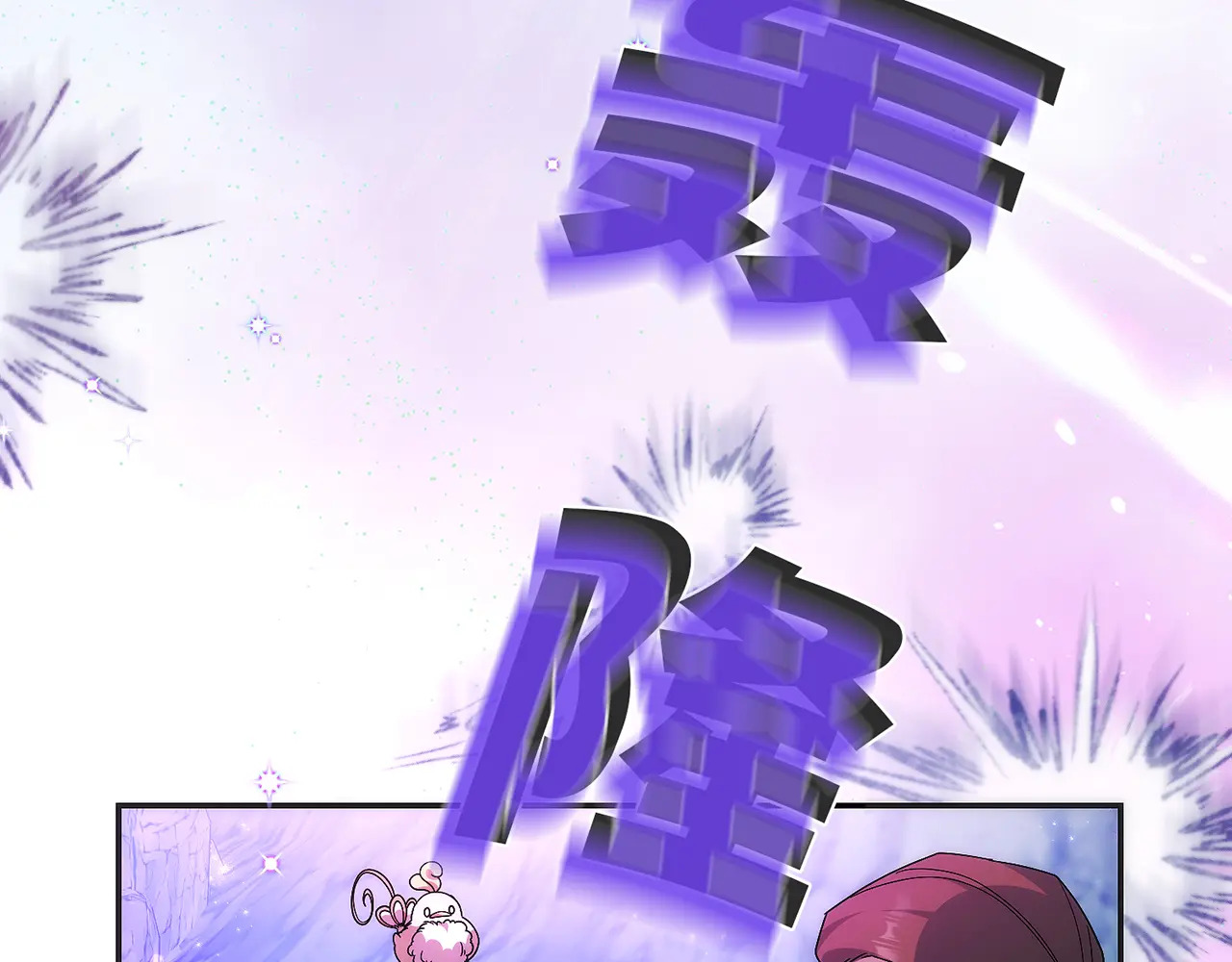 第四十话 第157页