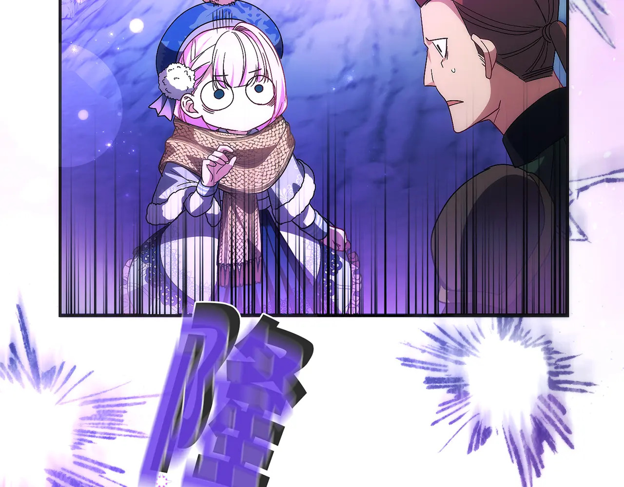 第四十话 第158页