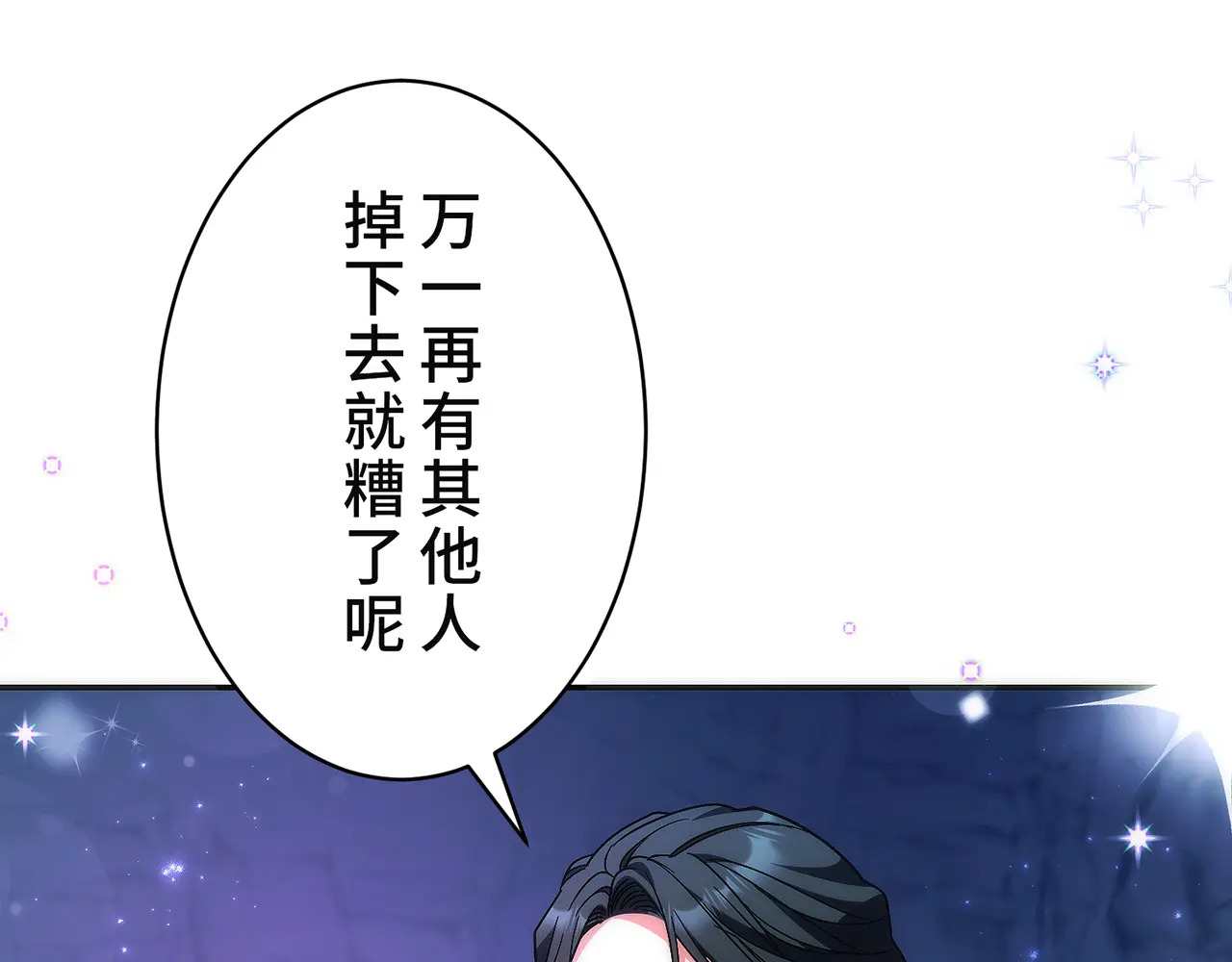 第四十话 第163页
