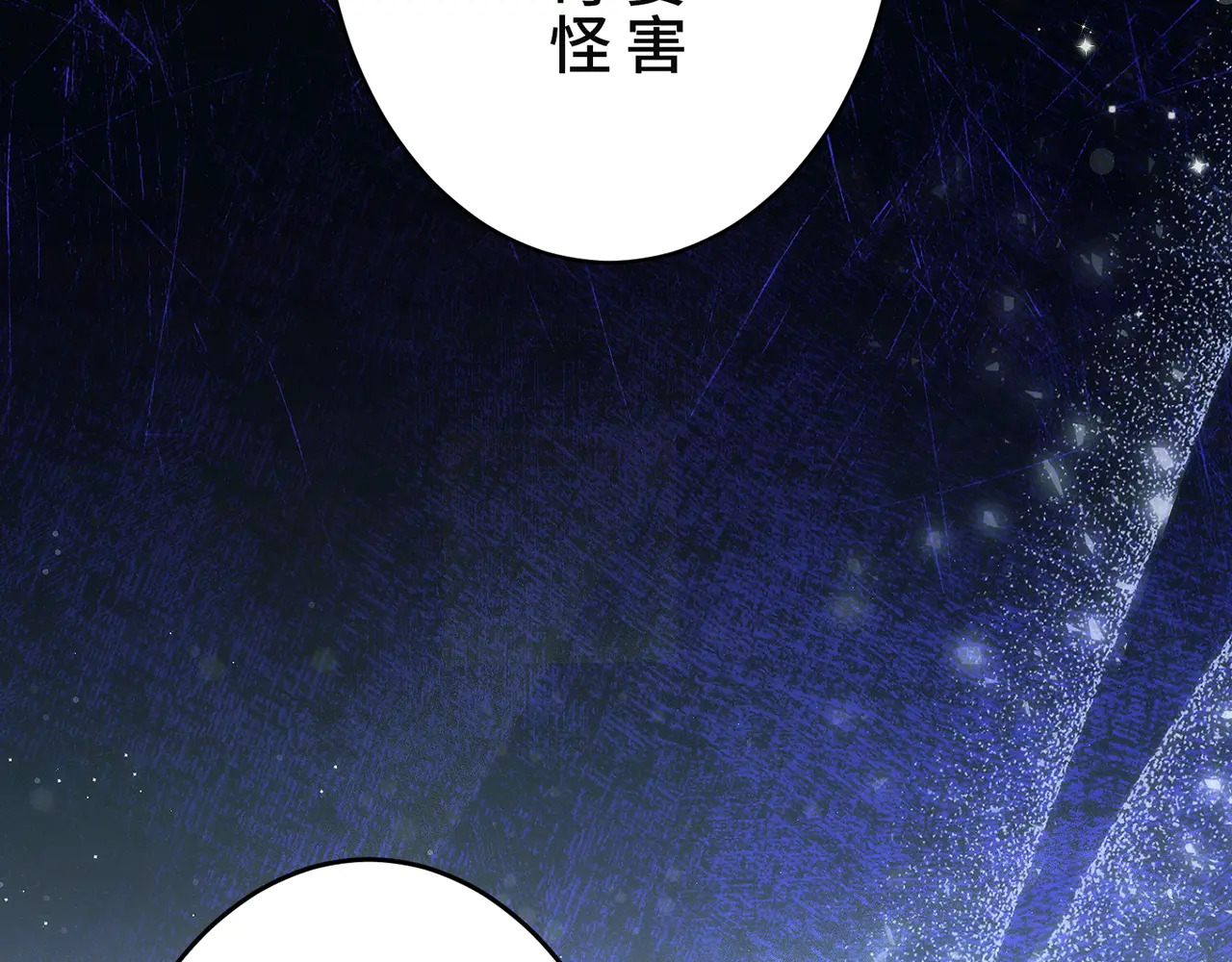 第四十话 第166页
