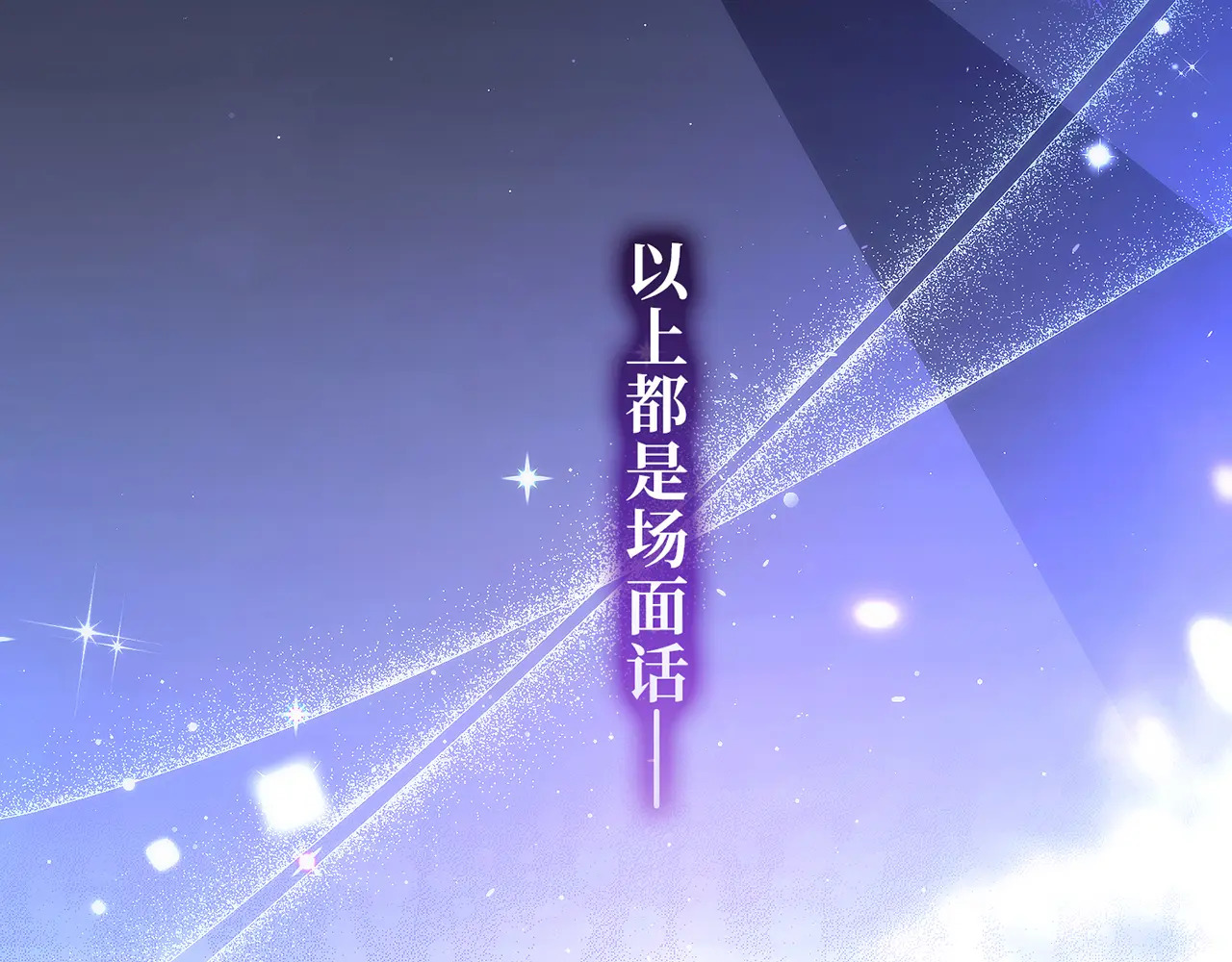 第四十话 第170页