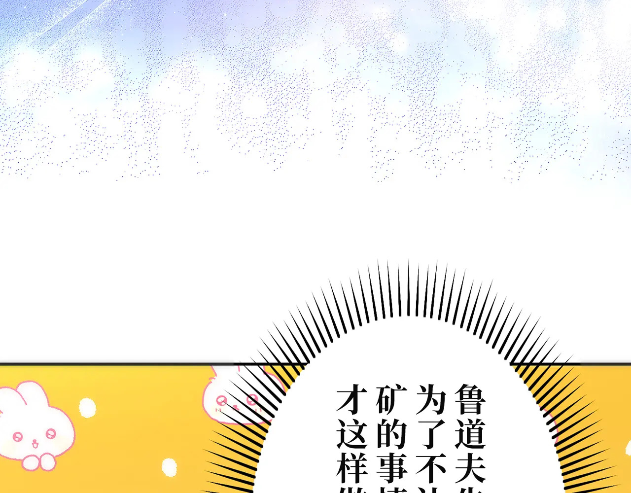 第四十话 第171页