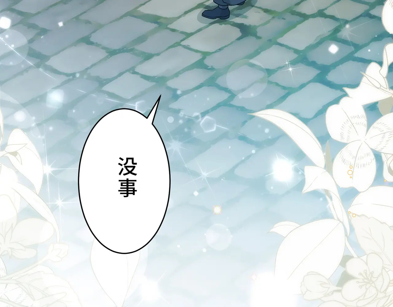 第四十话 第180页