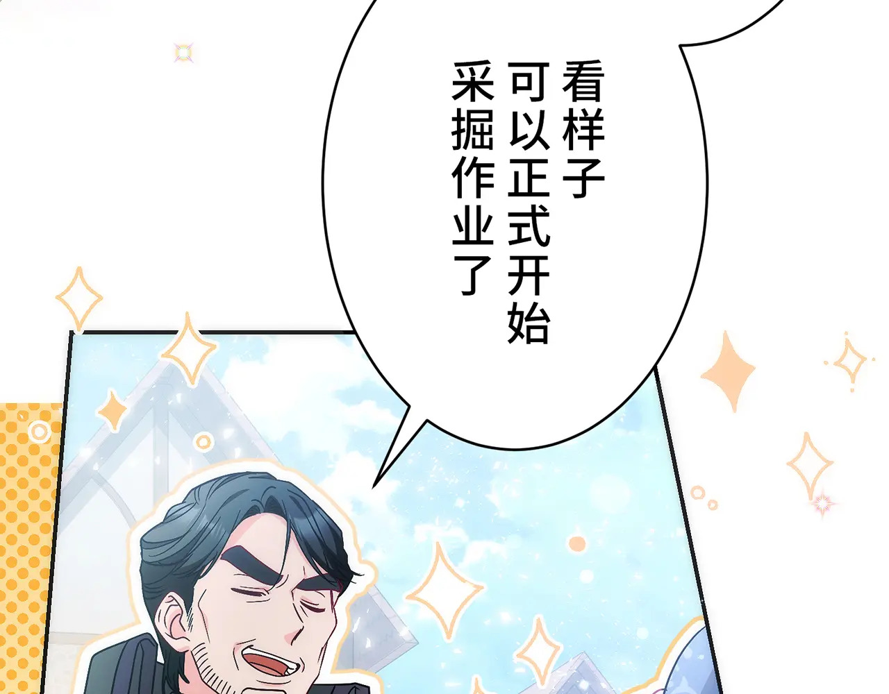 第四十话 第182页