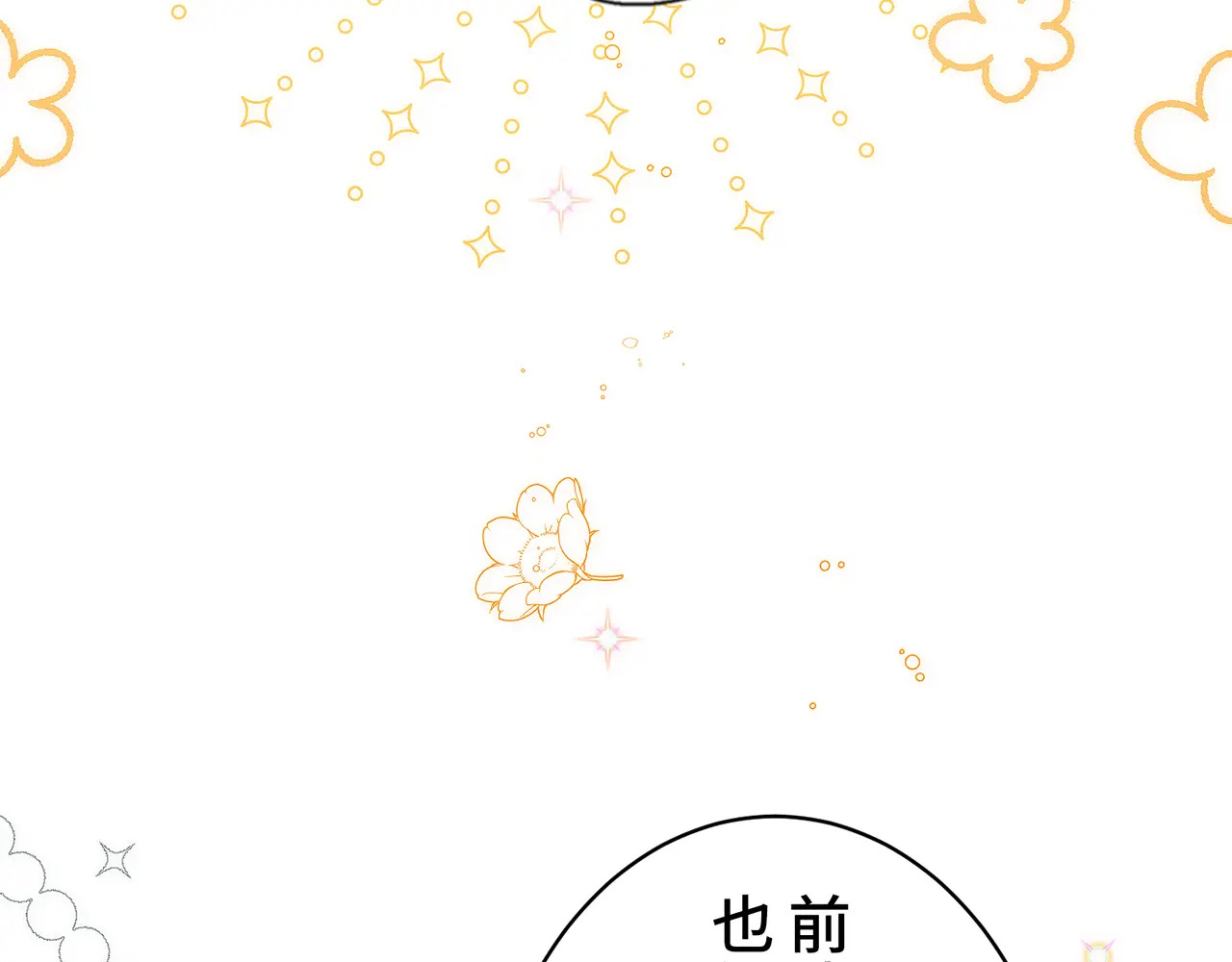 第四十话 第185页