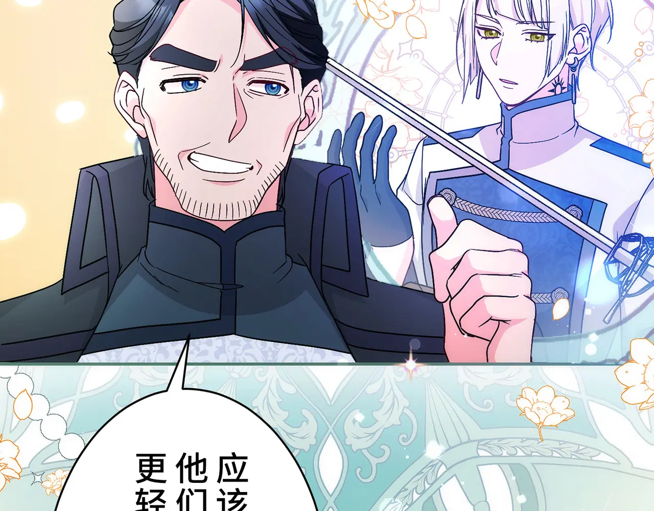 第四十话 第187页
