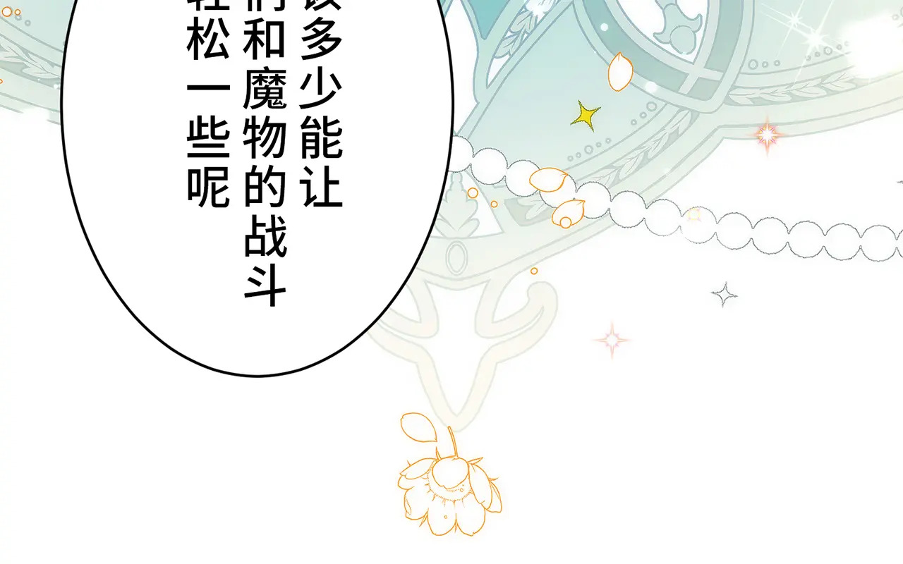 第四十话 第188页