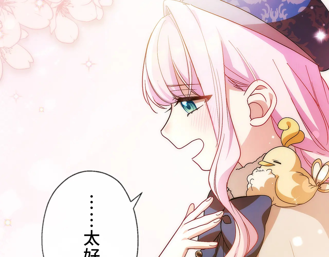 第四十话 第190页
