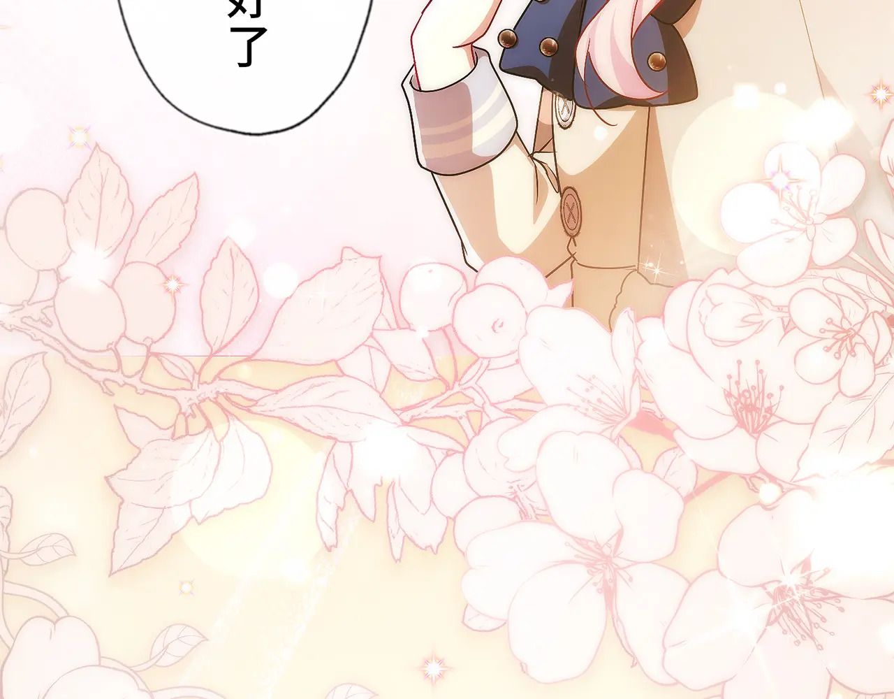 第四十话 第191页