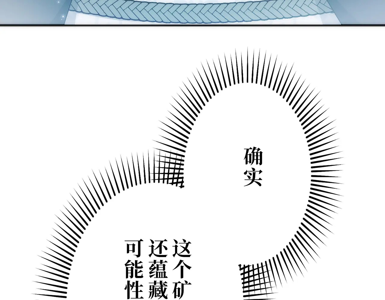 第四十话 第201页