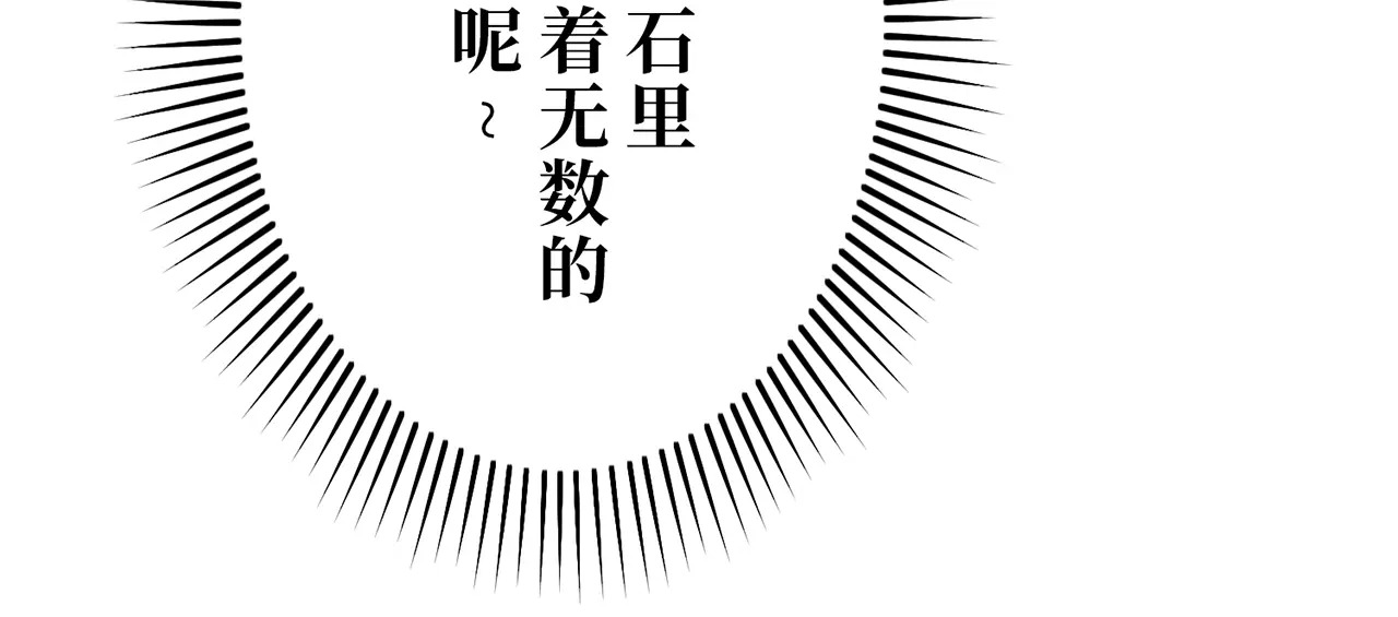第四十话 第202页