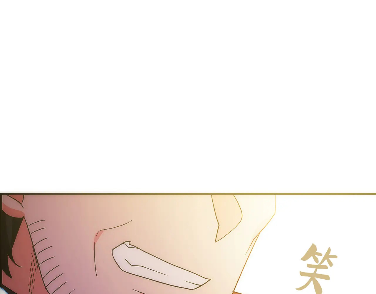 第四十话 第203页