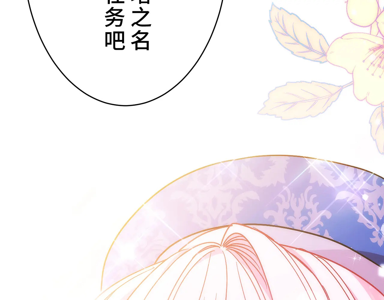 第四十话 第210页