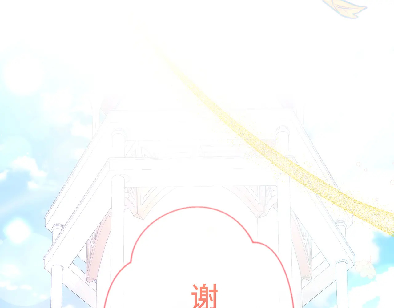 第四十话 第214页