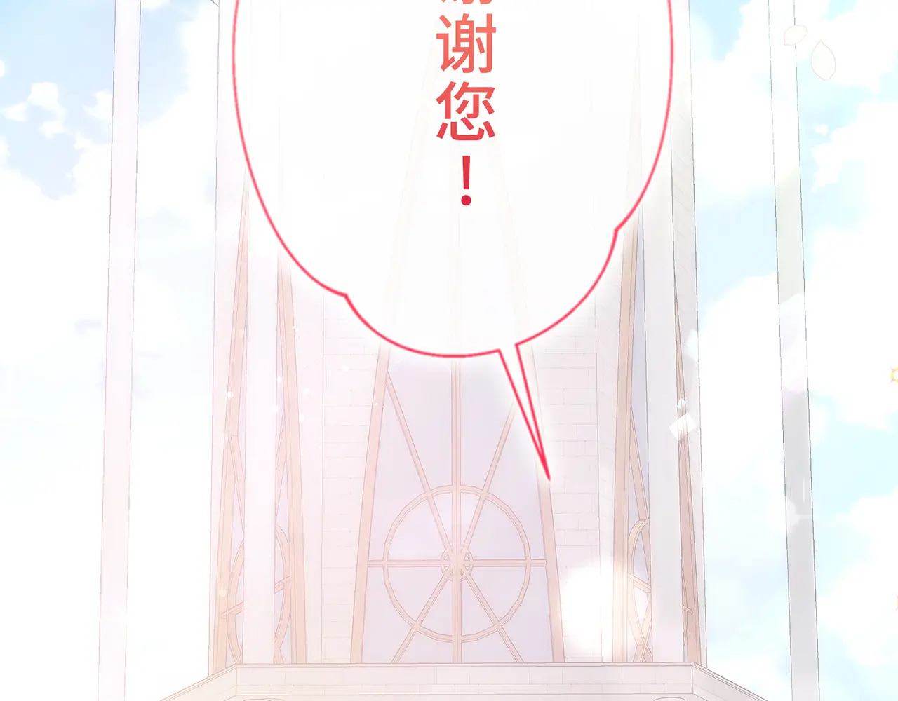 第四十话 第215页