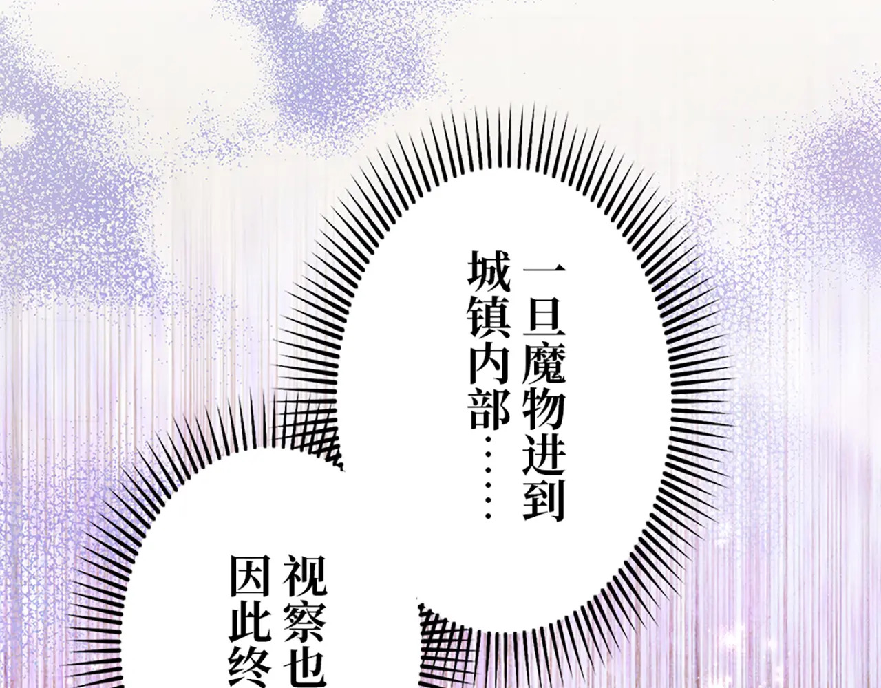 第四十三话 第172页